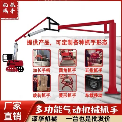 八德区雄克卡盘爪schunk机械抓手303542PZN-plus 100-1-IS汰慷秒报价