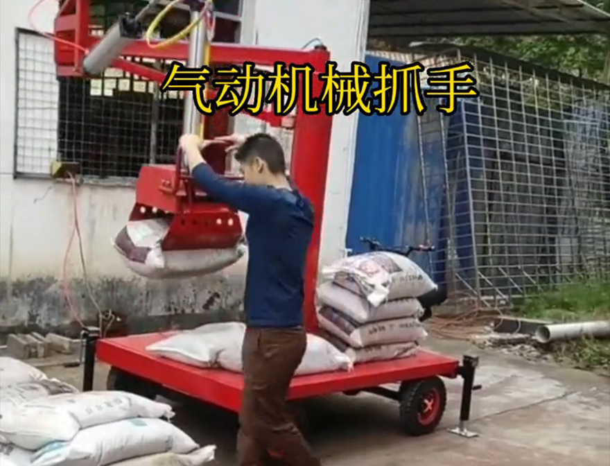 八德区机械抓手水泥机械抓手缺点饲料抓袋机八德区气动机械抓手多少钱机械抓手八德区自动机械手